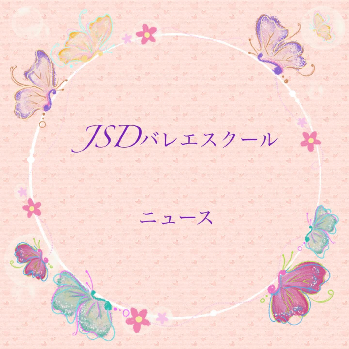 6月にオープンクラスの智絵ちゃんがパリに行ってきました✈️ ...