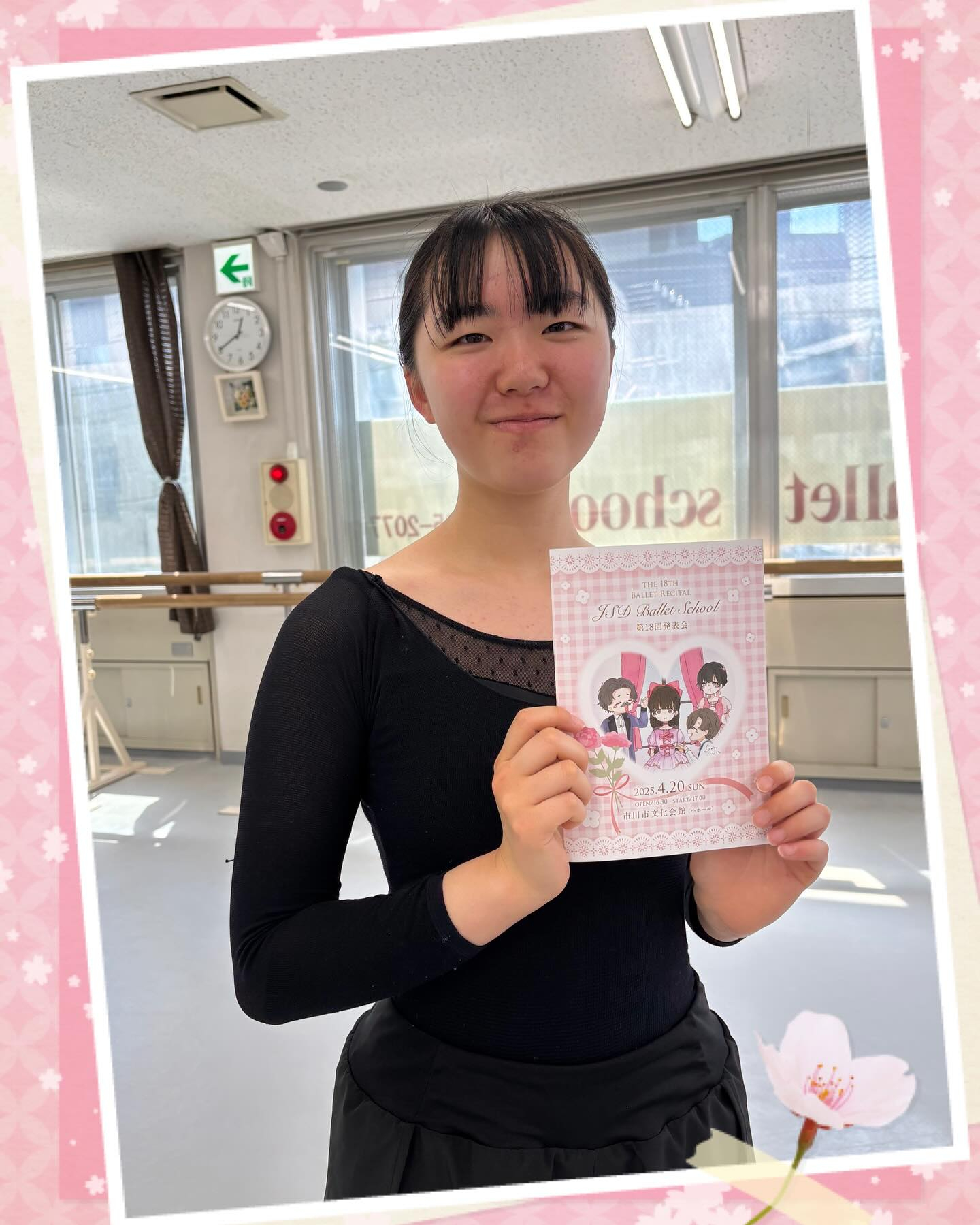 プログラムの表紙デザインは真衣ちゃん作😊